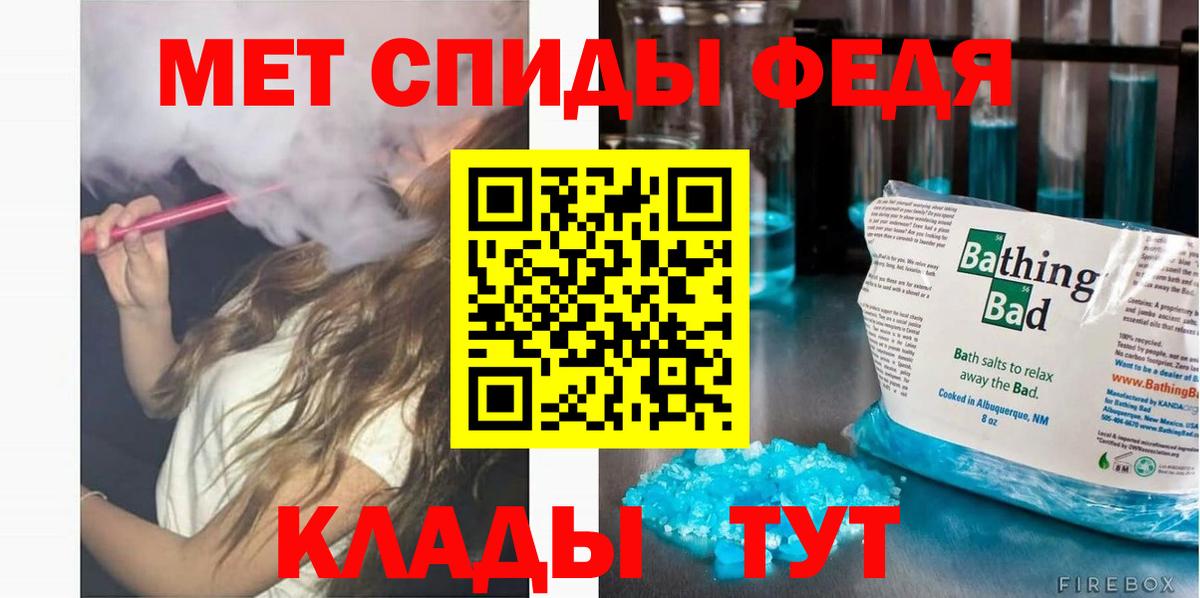 Кунгур  АМФЕТАМИН  Вход с VPN  Амфетамин 97% 