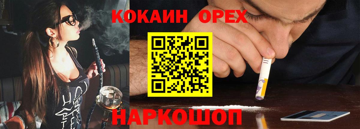 COCAIN FishScale  Вход с VPN  Cocaine FishScale  Кунгур 