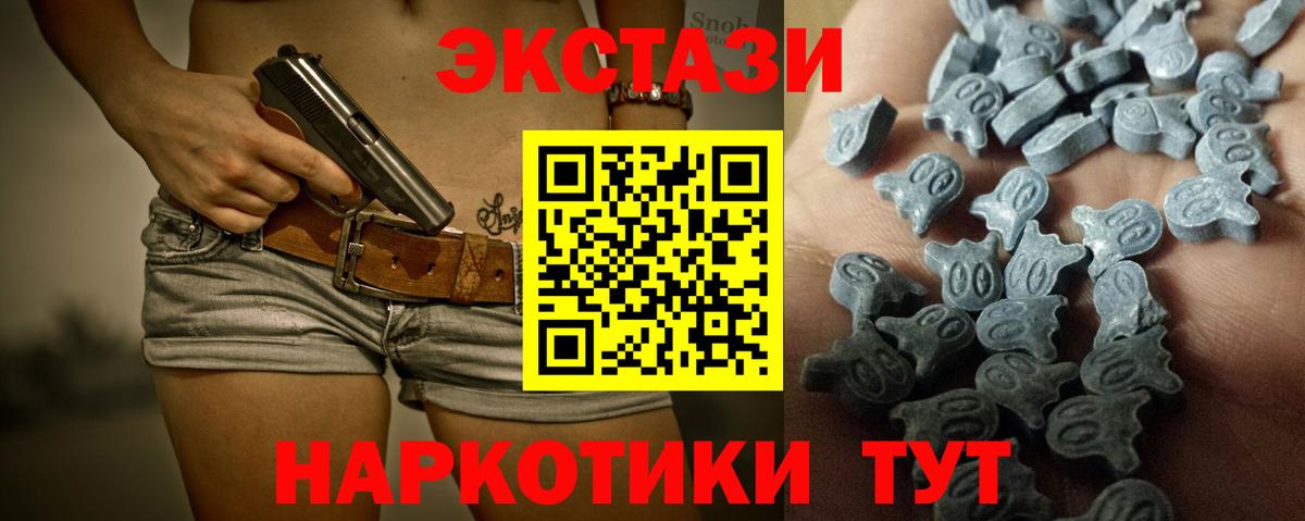 Каннабис  Гашиш  Магазины продажи наркотиков  Кунгур  Меф кристаллы  Вход с VPN  НБОМе 