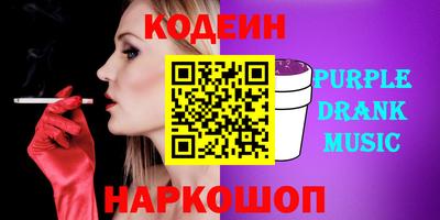 мдма Ипатово