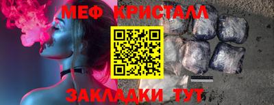 MESCALINE Изобильный