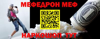 кокаин Ирбит