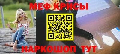 кокаин Ирбит