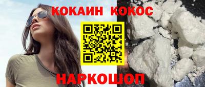 кокаин Ирбит