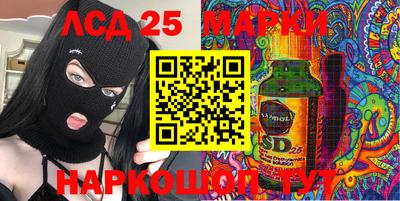 мдма Ипатово