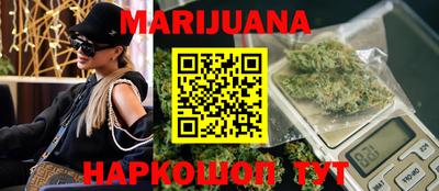 каннабис Прохладный
