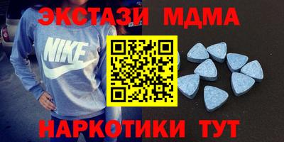 мдма Ипатово