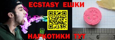 MESCALINE Изобильный