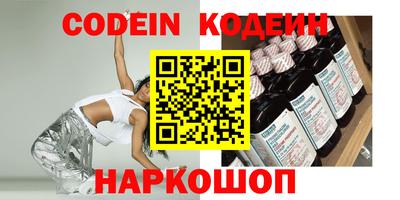 MESCALINE Изобильный