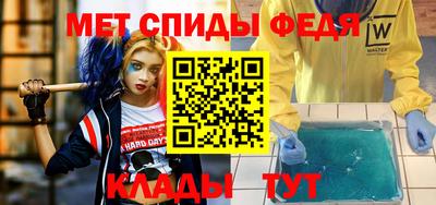 мдма Ипатово