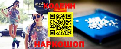 кокаин Ирбит
