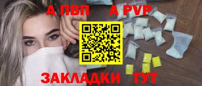 марихуана Протвино