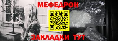 мдма Ипатово