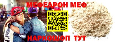 MESCALINE Изобильный