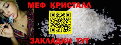 MESCALINE Изобильный
