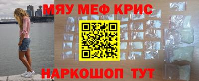 мдма Ипатово