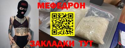мдма Ипатово
