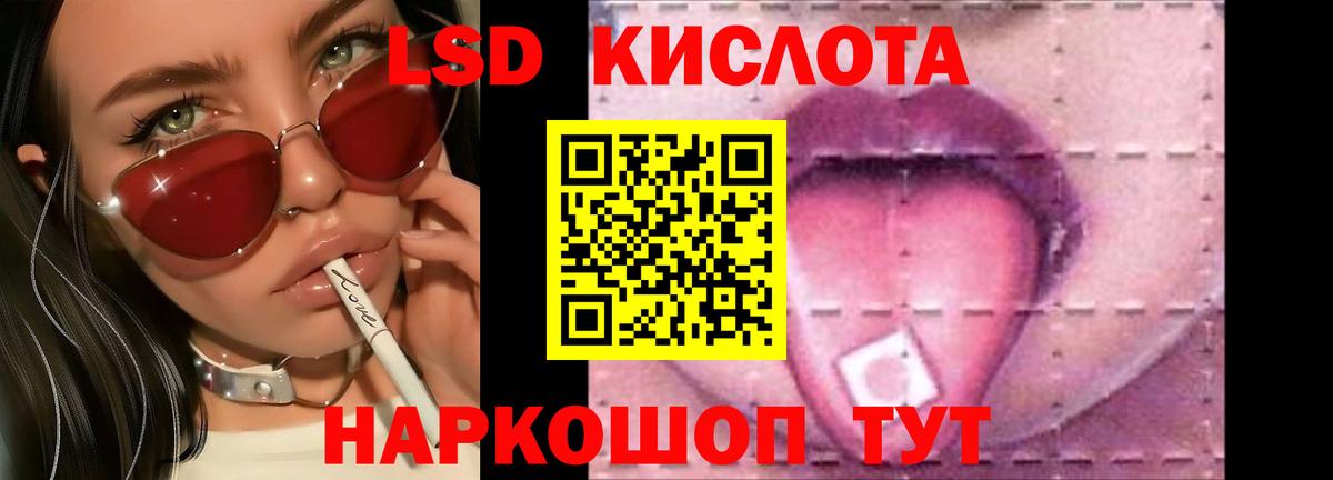 kraken вход  Вход с VPN  ЛСД экстази кислота  LSD-25 экстази  Кунгур  ЛСД экстази кислота 