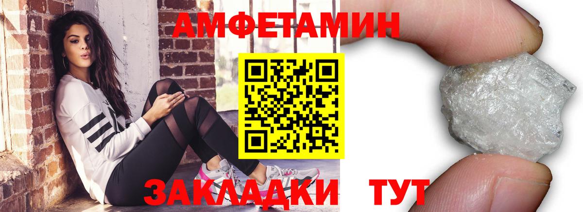МЕТАМФЕТАМИН кристалл  Вход с VPN  МЕТАМФЕТАМИН кристалл  Кунгур 