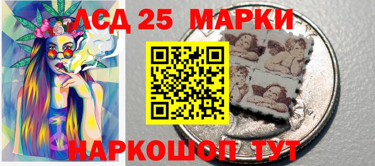 Кунгур  Марки N-bome 1,5мг  Марки N-bome  Вход с VPN 
