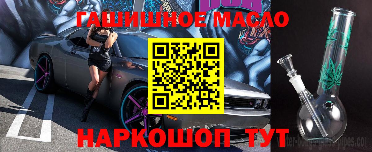 ТГК концентрат Кунгур