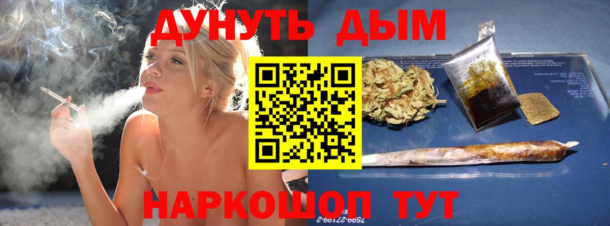 МАРИХУАНА план  Конопля THC 21%  Вход с VPN  Кунгур 