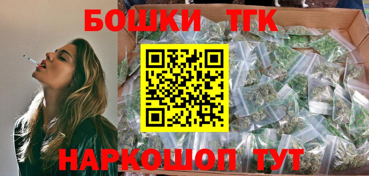 МАРИХУАНА SATIVA & INDICA Кунгур